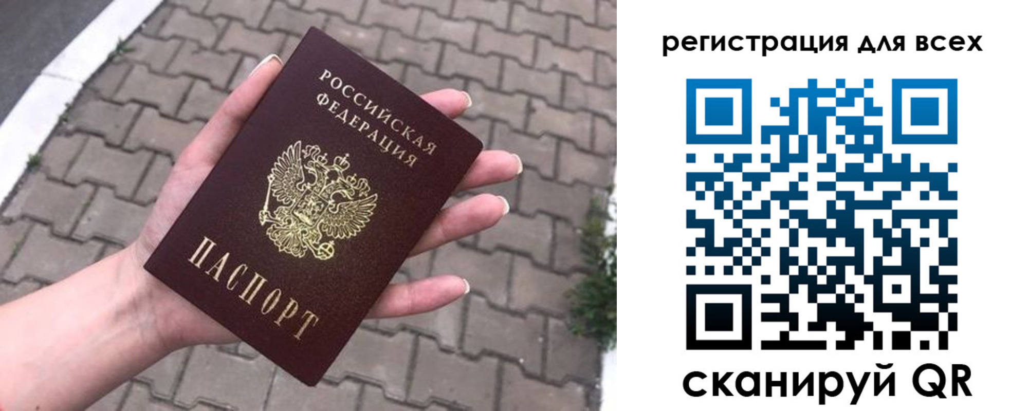 временная регистрация адрес в Звенигово