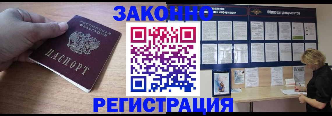 регистрация для дет. сада в Звенигово